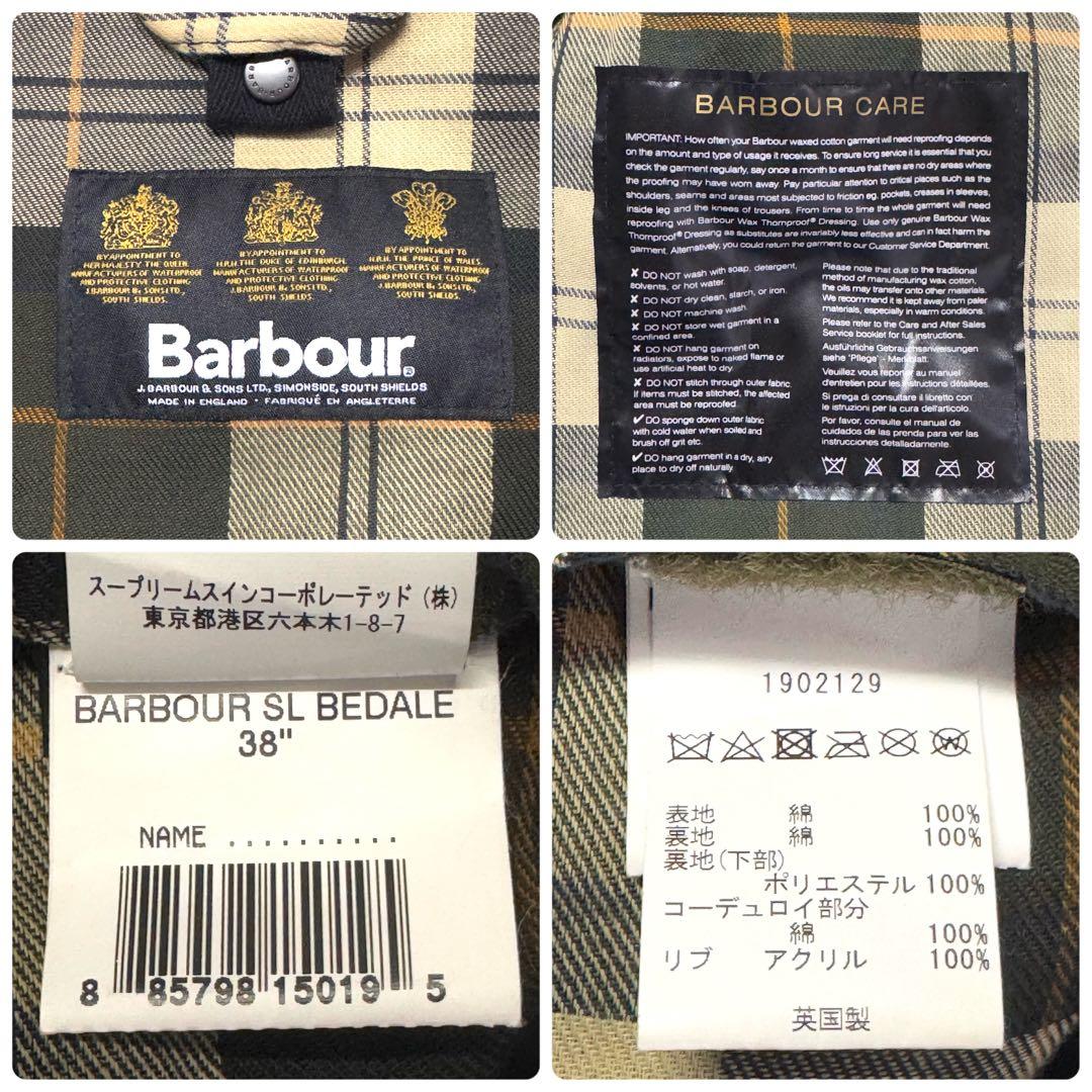 3281【英国製・人気カラー・ブラック】バブアー ビデイル オイルドジャケット