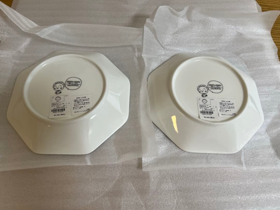 コジコジ 炒飯皿 2枚 スタディオクリップ