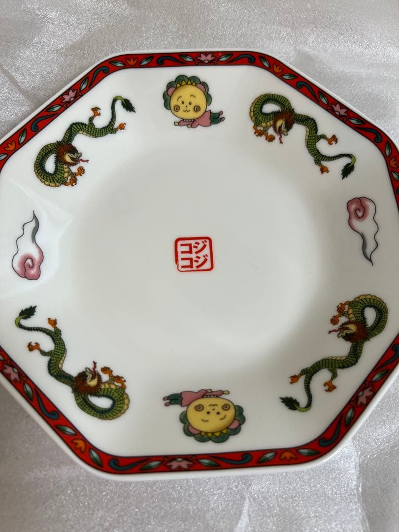 コジコジ 炒飯皿 2枚 スタディオクリップ