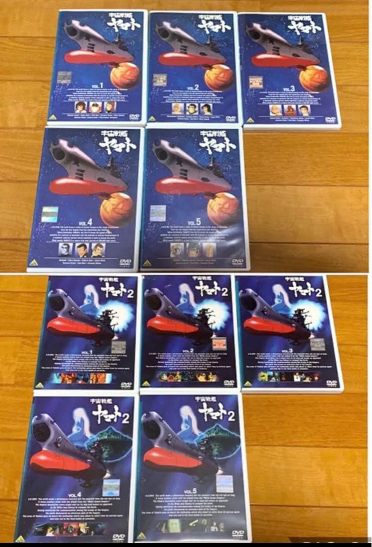 【送料無料】宇宙戦艦ヤマトDVD 全21巻 セット TVシリーズ & 劇場版