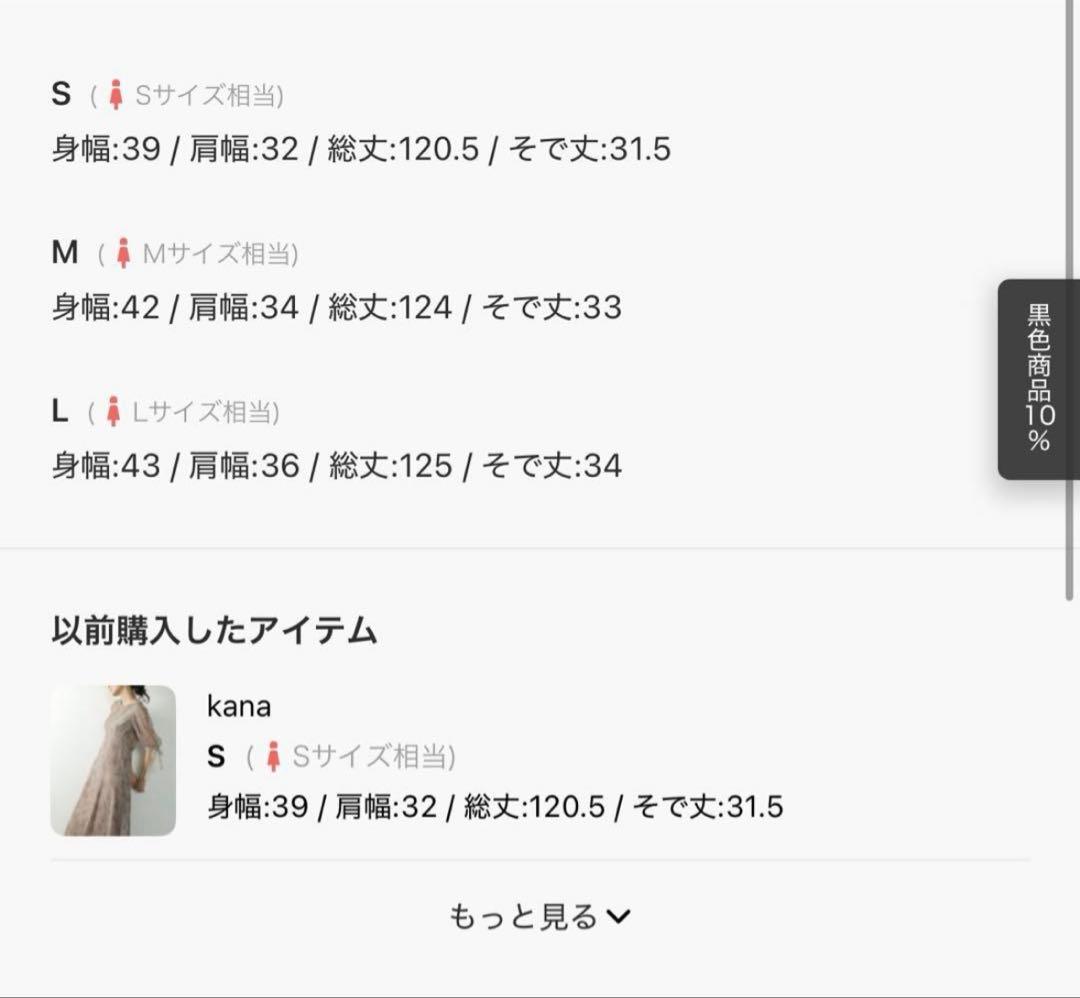 kana オケージョン結婚式パーティード レス Aラインワンピースレース