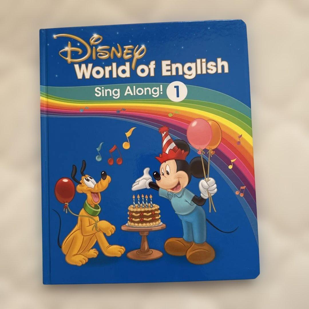 DWE シングアロング 絵本 最新版