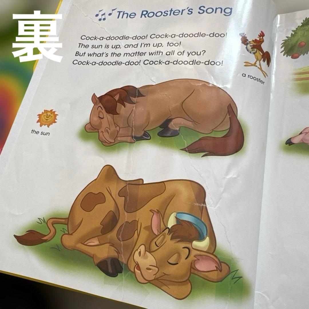 DWE シングアロング 絵本 最新版