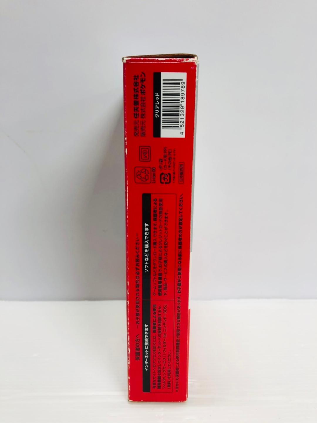 ★未使用★極美品ニンテンドー2DSポケットモンスター 赤　限定パック生産終了訳