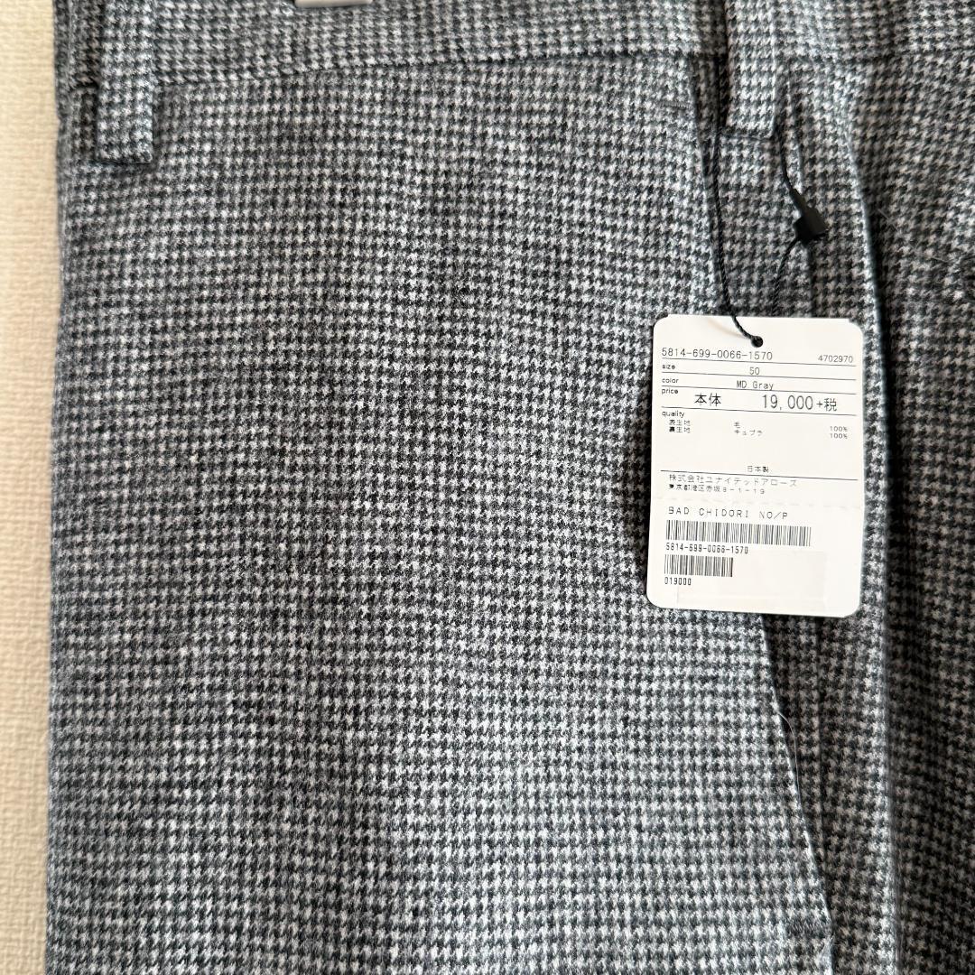 United Arrows ハウンドトゥース シングル 3B セットアップスーツ