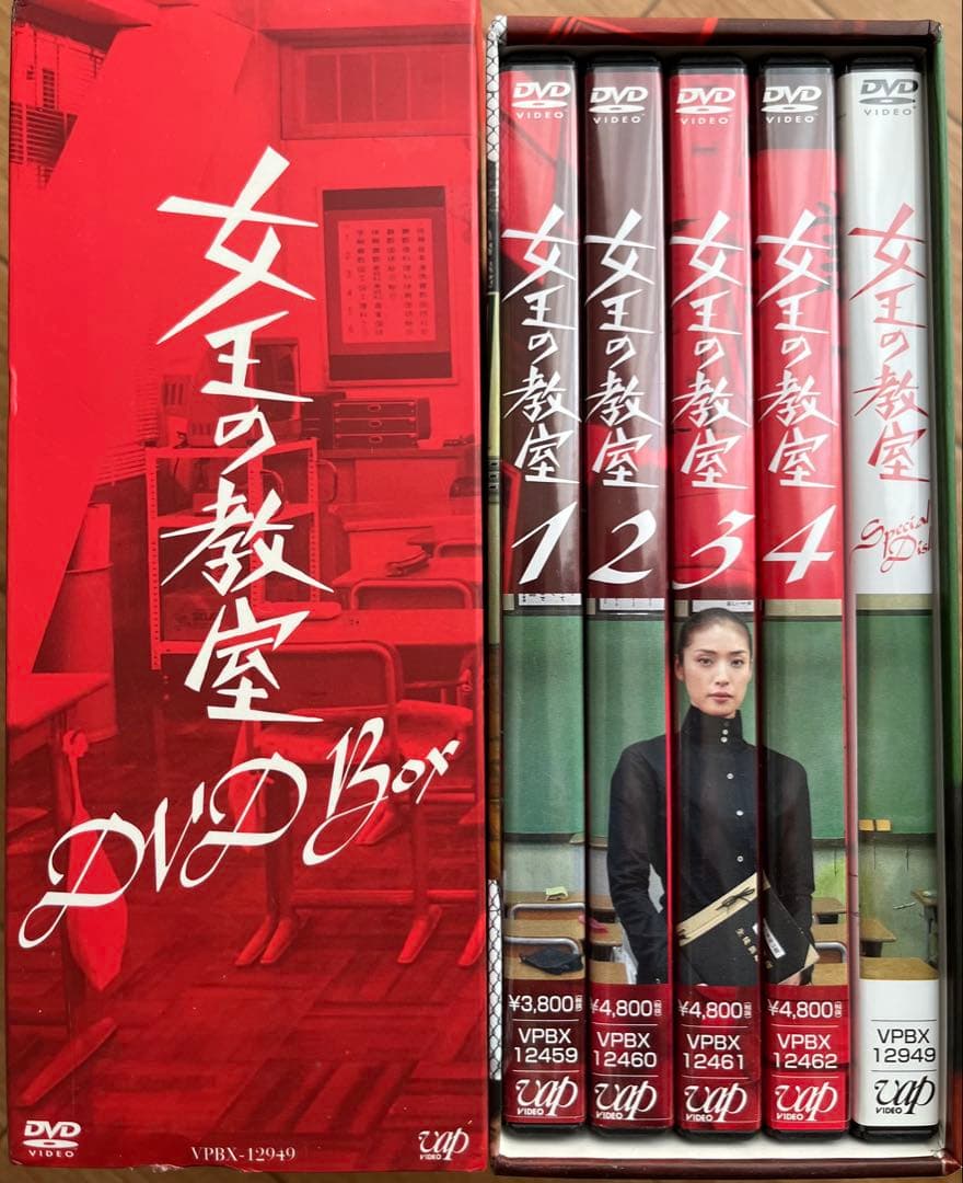 女王の教室 DVD-BOX〈4枚組〉特典DVD付き