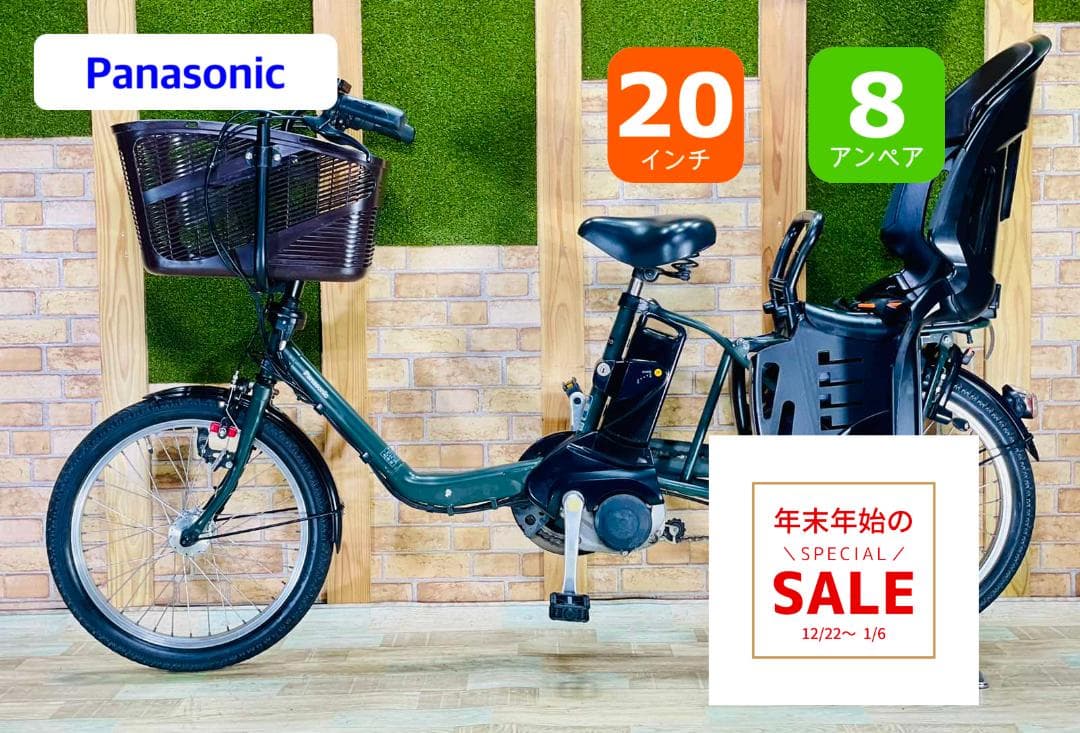 低価格モデル パナソニックギュット子供乗せ電動アシスト自転車 ZH3097