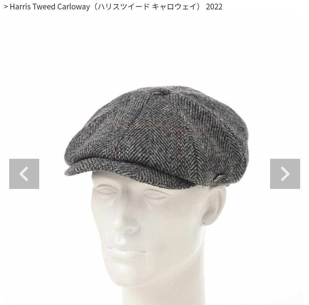 フェイルスワース　キャスケット