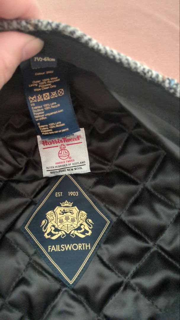 フェイルスワース　キャスケット