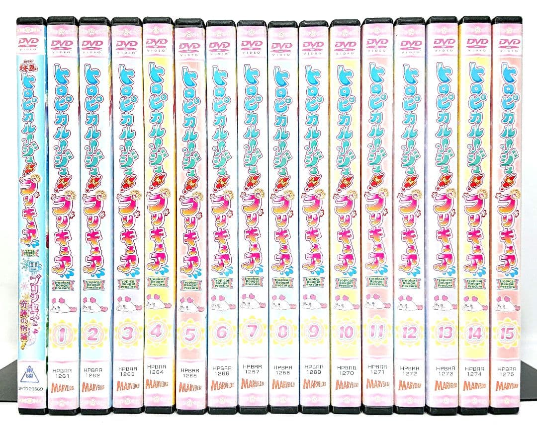 トロピカルージュプリキュア/映画【DVD】全16巻