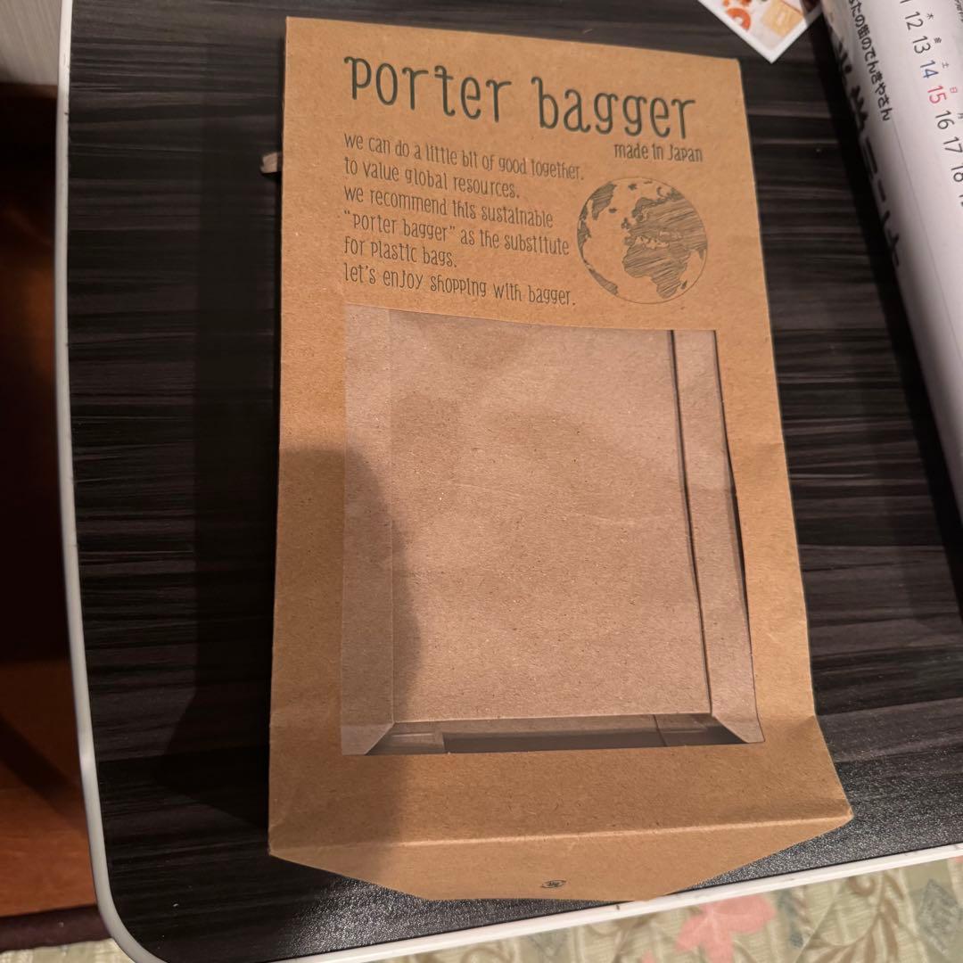 2回使用：PORTER ポーター BAGGER GMS BAG、完売品 ブラック