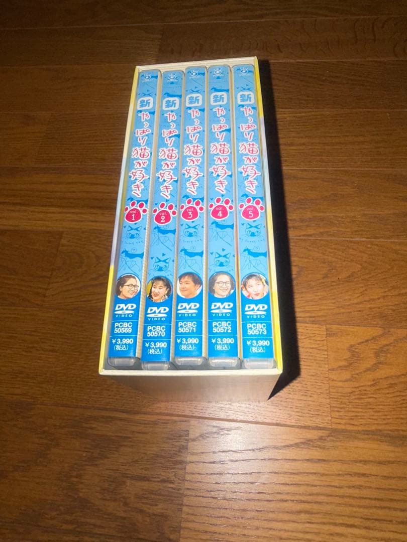 新・やっぱり猫が好き Vol.1～5 DVD-BOX〈5枚組〉