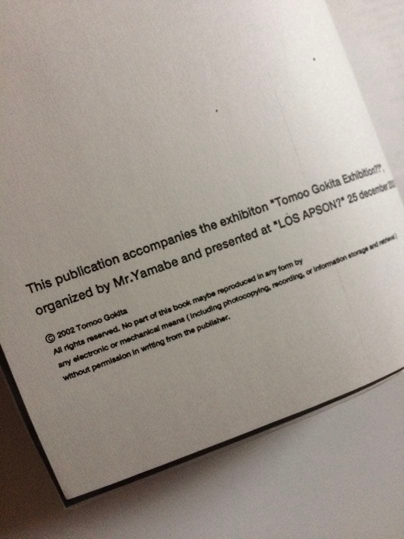 五木田智央⭐︎TOMOO GOKITA EXHIBITION?? ⭐︎カタログ⭐︎美品