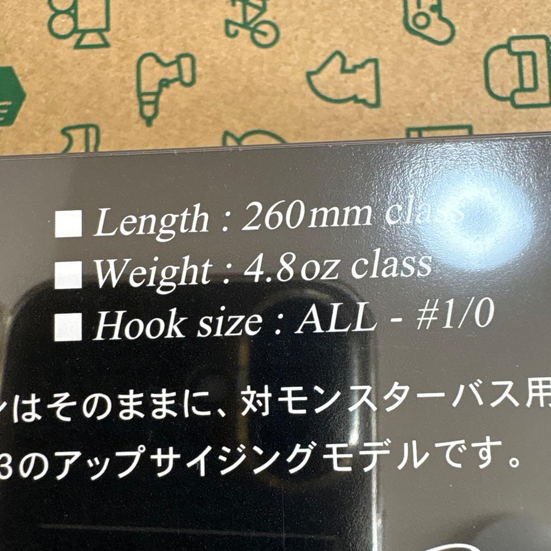 ⭐️新品未開封⭐️ジョイクロ　シフト　263 紀ノ国鮎