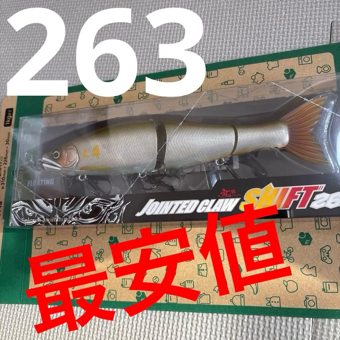 ⭐️新品未開封⭐️ジョイクロ　シフト　263 紀ノ国鮎