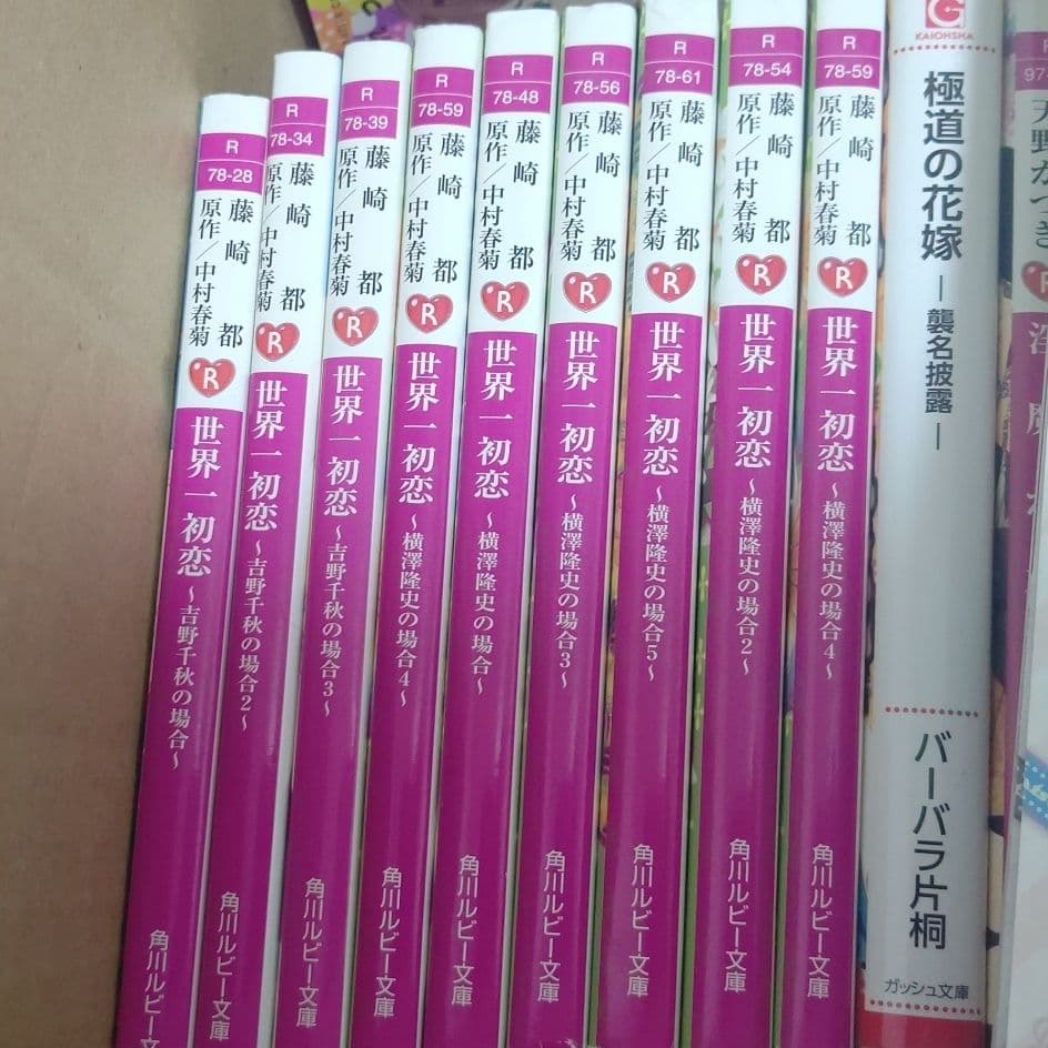 BLコミック バラ売り可