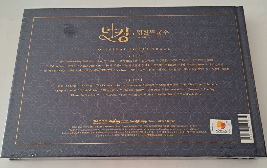 韓国ドラマ　ザ・キング～永遠の君主　 OST　サントラCD　初回限定盤　未開封