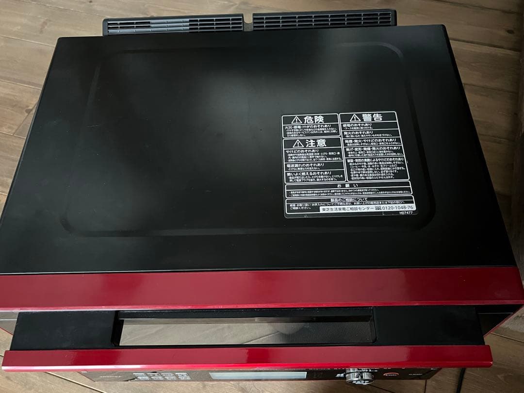 TOSHIBA ER-RD3000JR 赤色 電子レンジ　オーブンレンジ　グリル