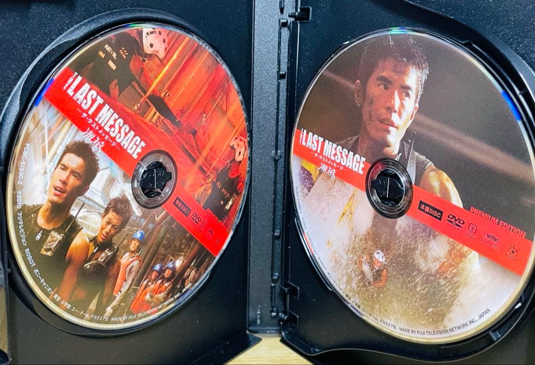 海猿 劇場版 全４作セット プレミアムエディション DVD 全巻