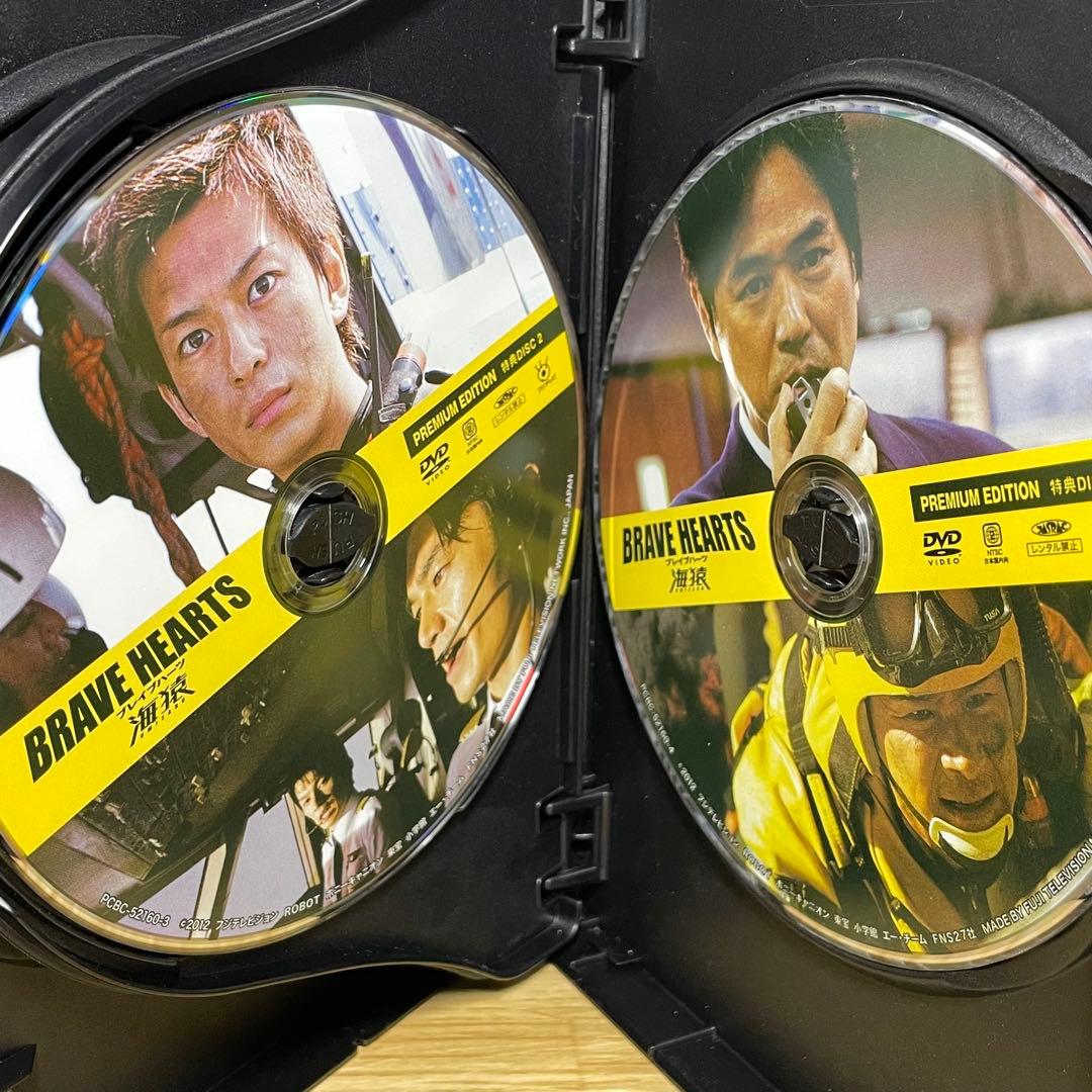 海猿 劇場版 全４作セット プレミアムエディション DVD 全巻