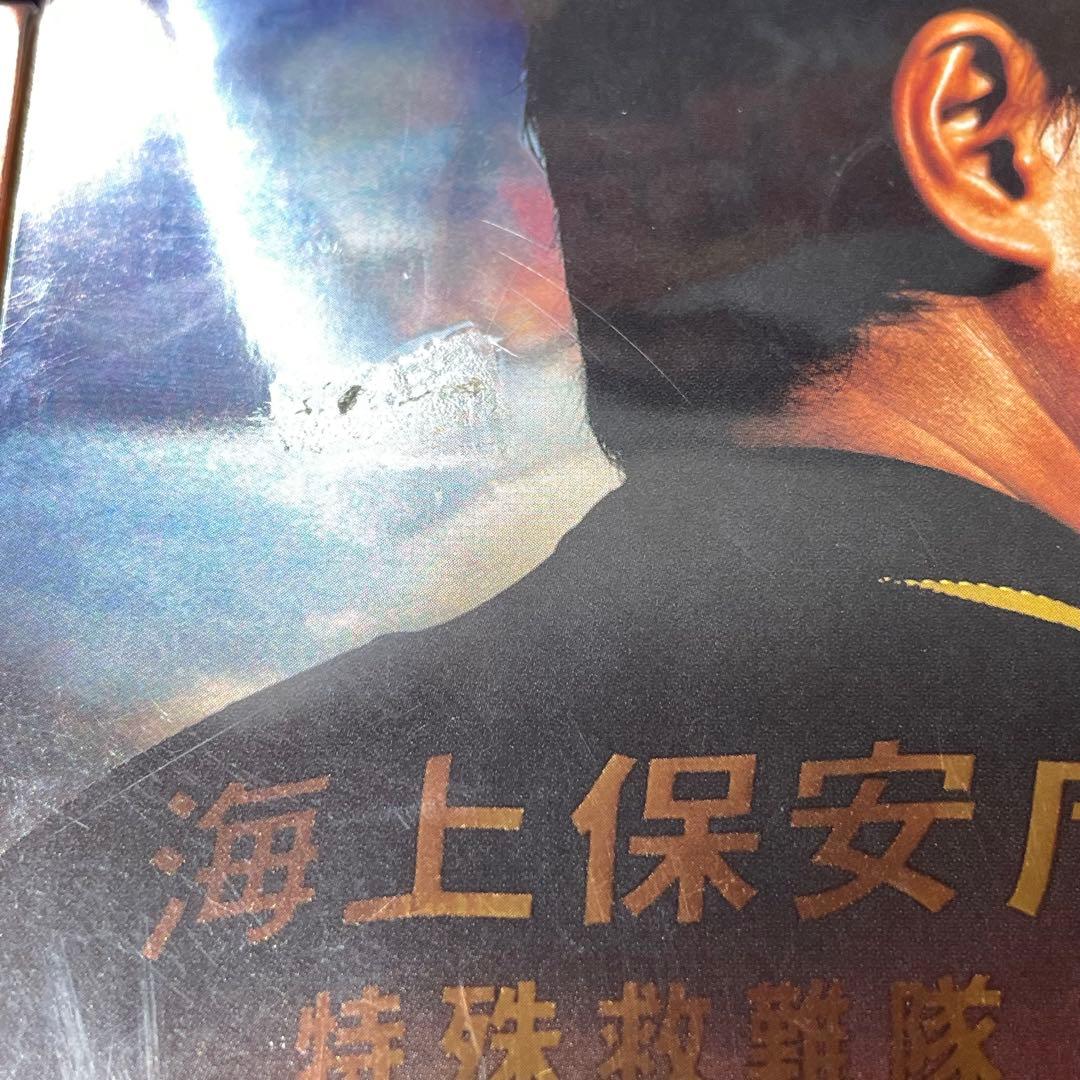 海猿 劇場版 全４作セット プレミアムエディション DVD 全巻