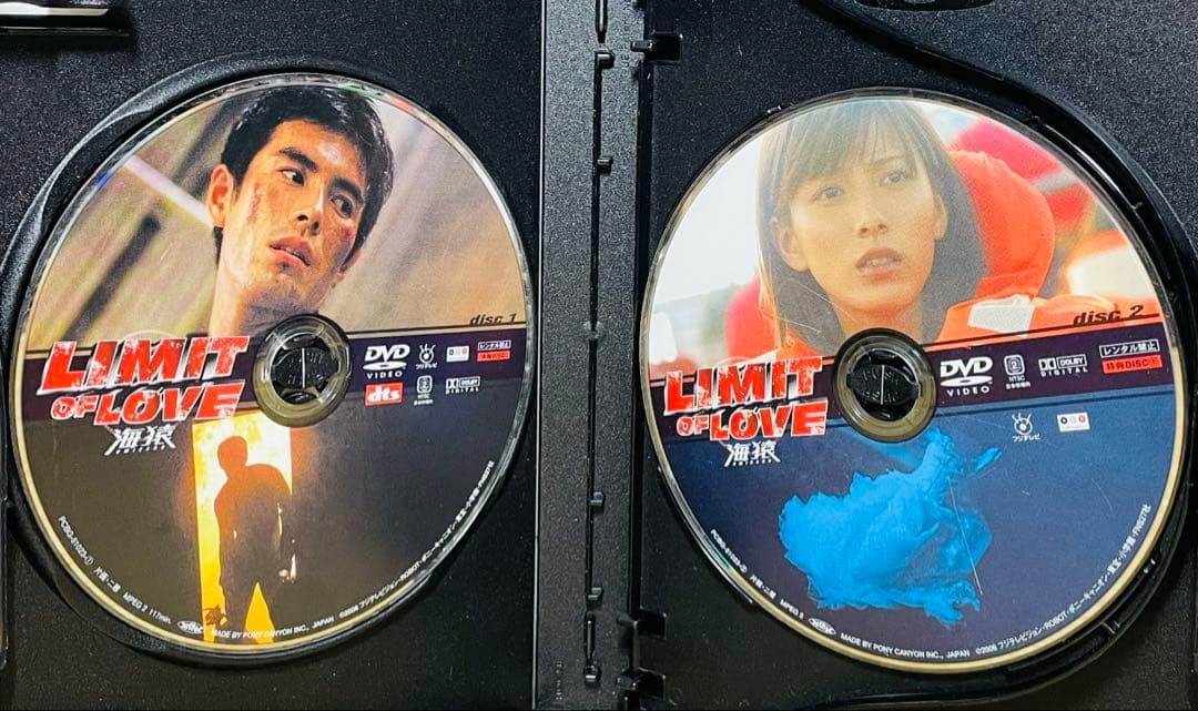 海猿 劇場版 全４作セット プレミアムエディション DVD 全巻