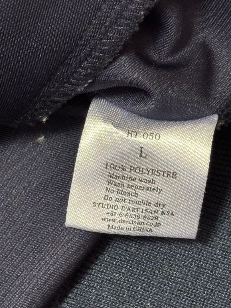 STUDIO D'ARTISAN ダルチザン ハコスカ トラックジャケット