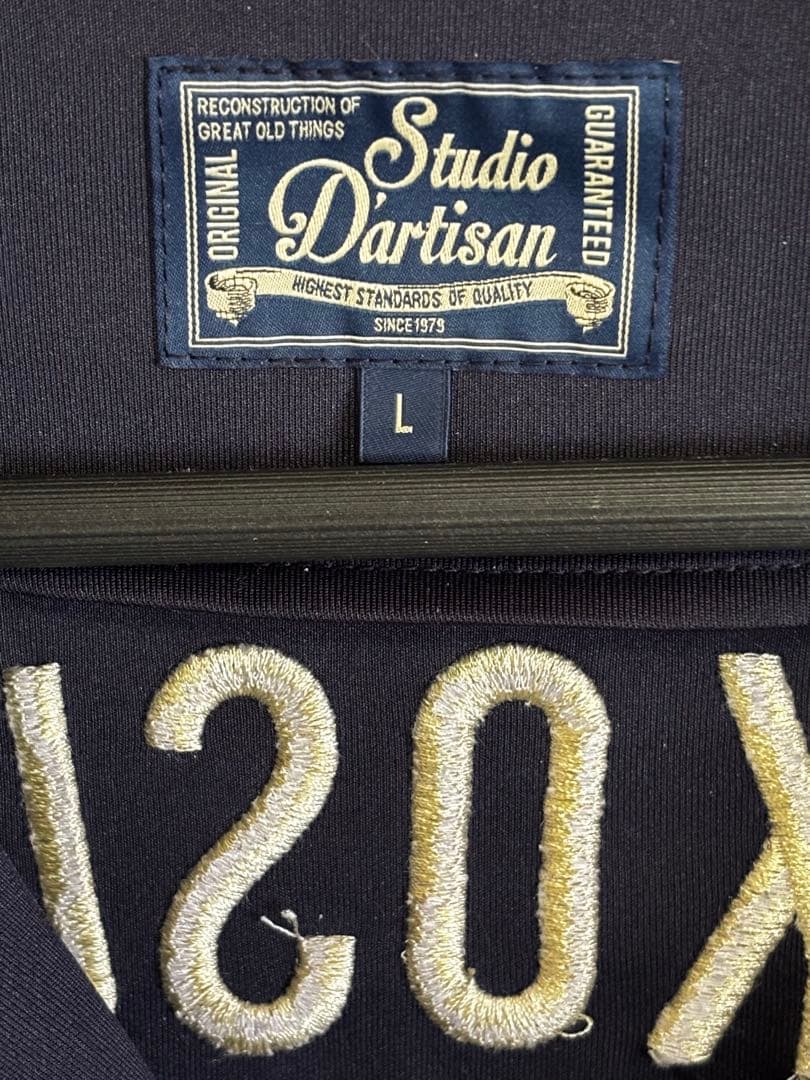 STUDIO D'ARTISAN ダルチザン ハコスカ トラックジャケット