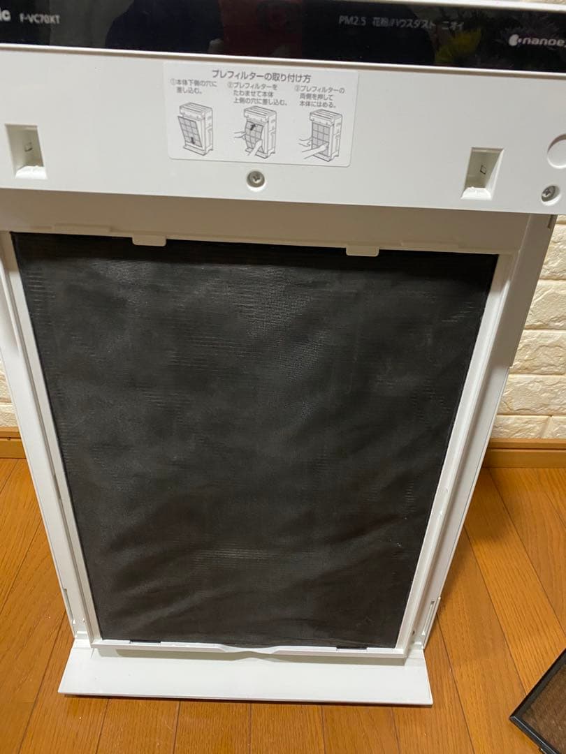 Panasonic 加湿空気清浄機 F-VC70XT ホワイト