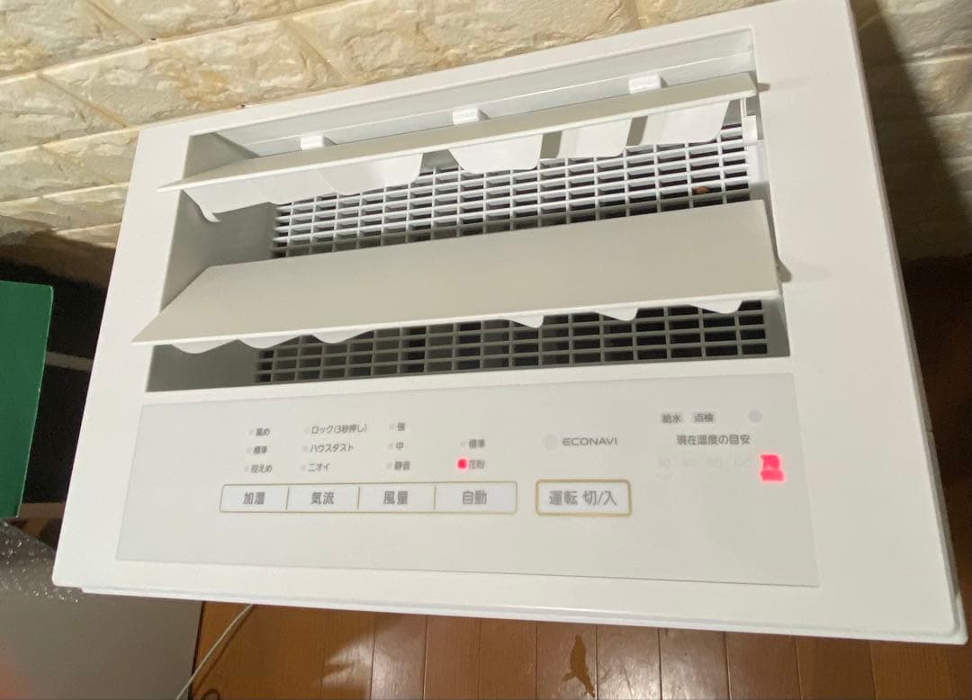 Panasonic 加湿空気清浄機 F-VC70XT ホワイト