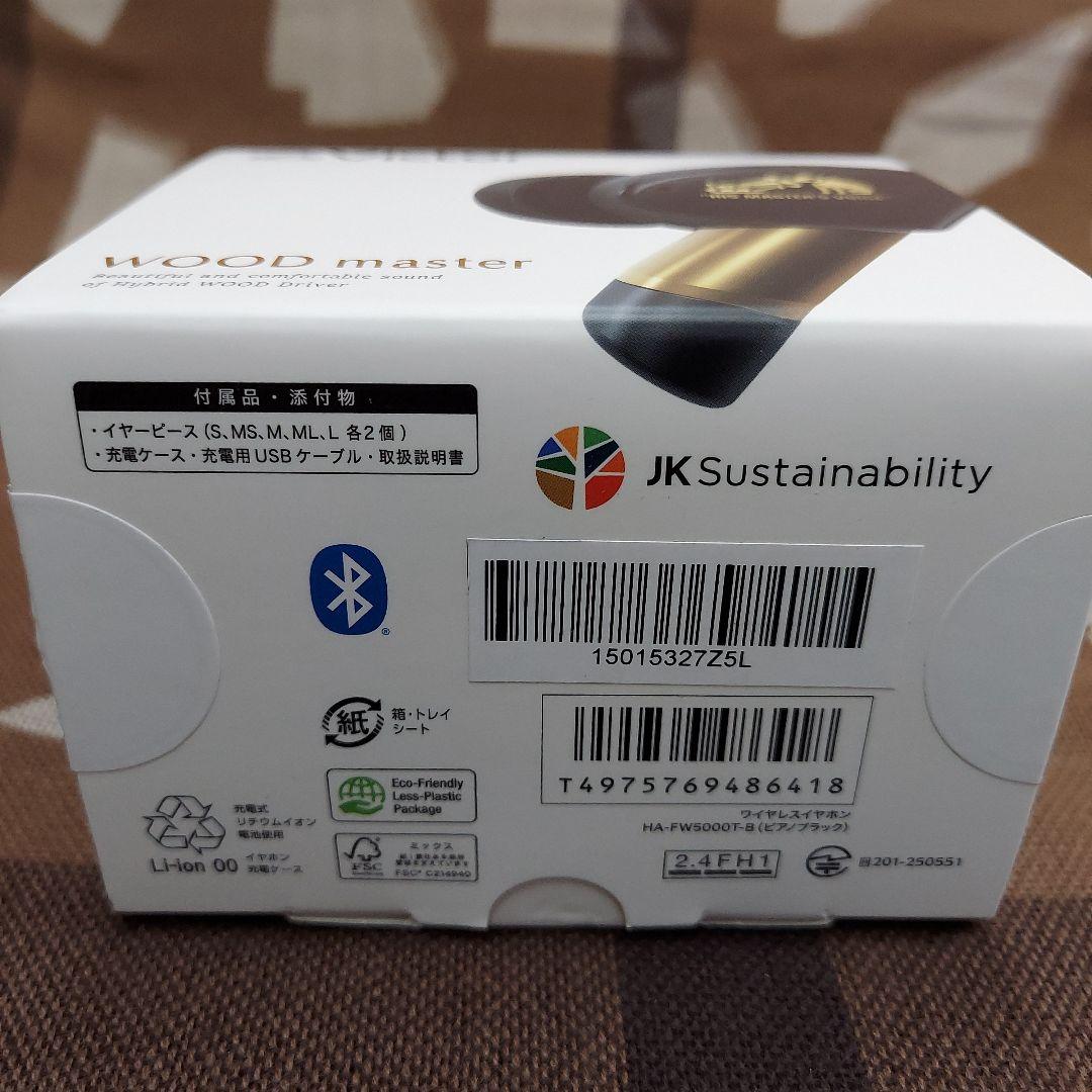 MD-1086-308☆Victor WOOD master ワイヤレスイヤホン