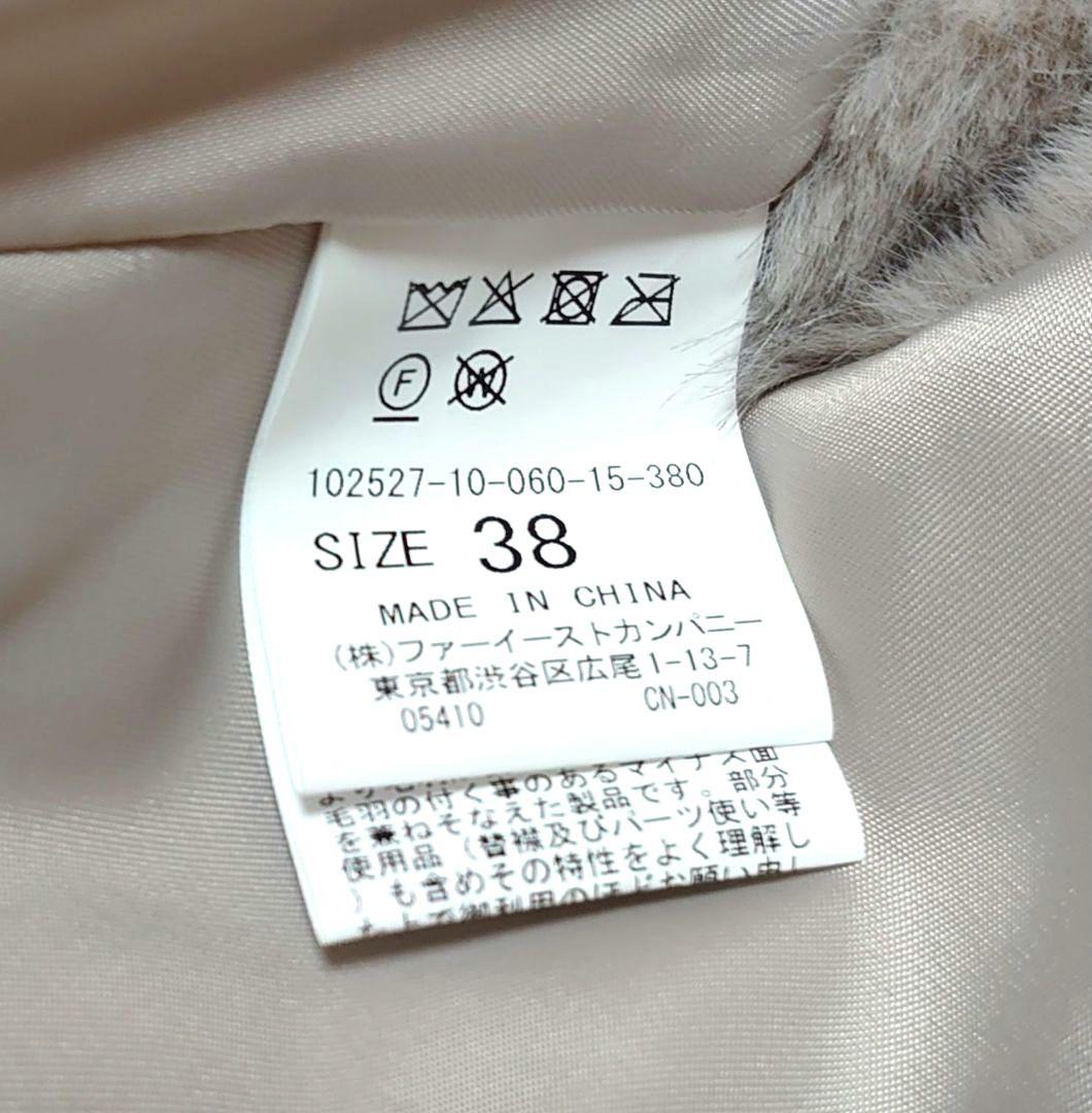 極美品 2025AW【アナイ】ファー　ジレ　グレージュ