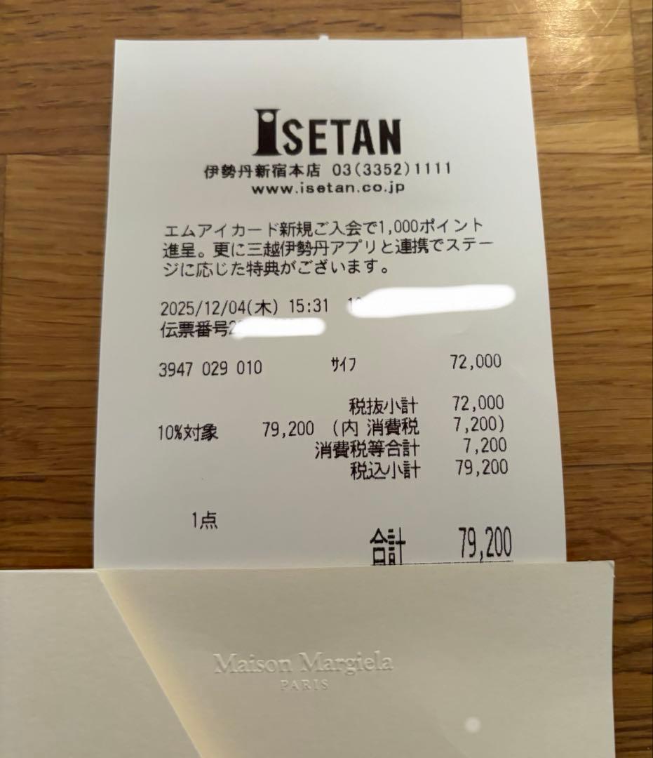 しん＊Maison Margiela 4ステッチ 二つ折りクレピュスキュル