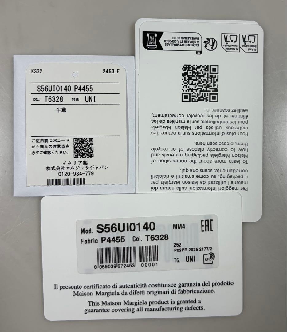 しん＊Maison Margiela 4ステッチ 二つ折りクレピュスキュル
