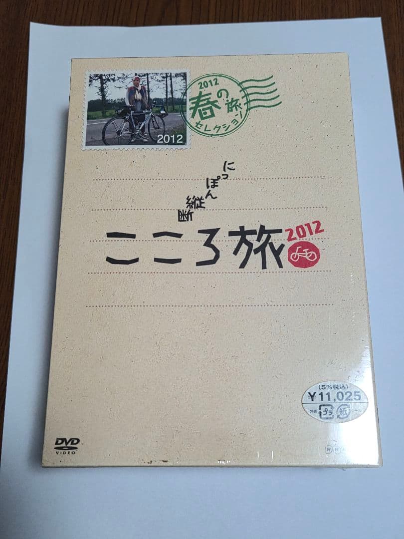 DVD にっぽん縦断こころ旅 2012春の旅セレクション