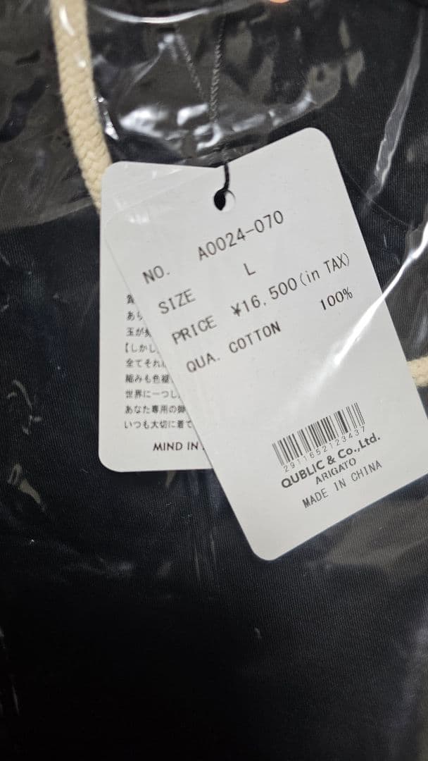 SAPEur スケーターズパンツ　サイズL