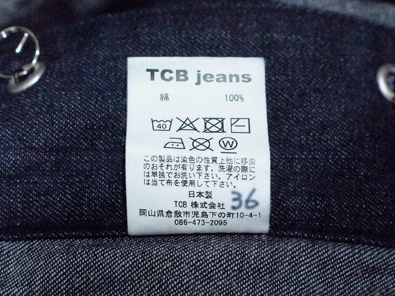 美品 TCB jeans Cathartt Chore Coat カバーオール