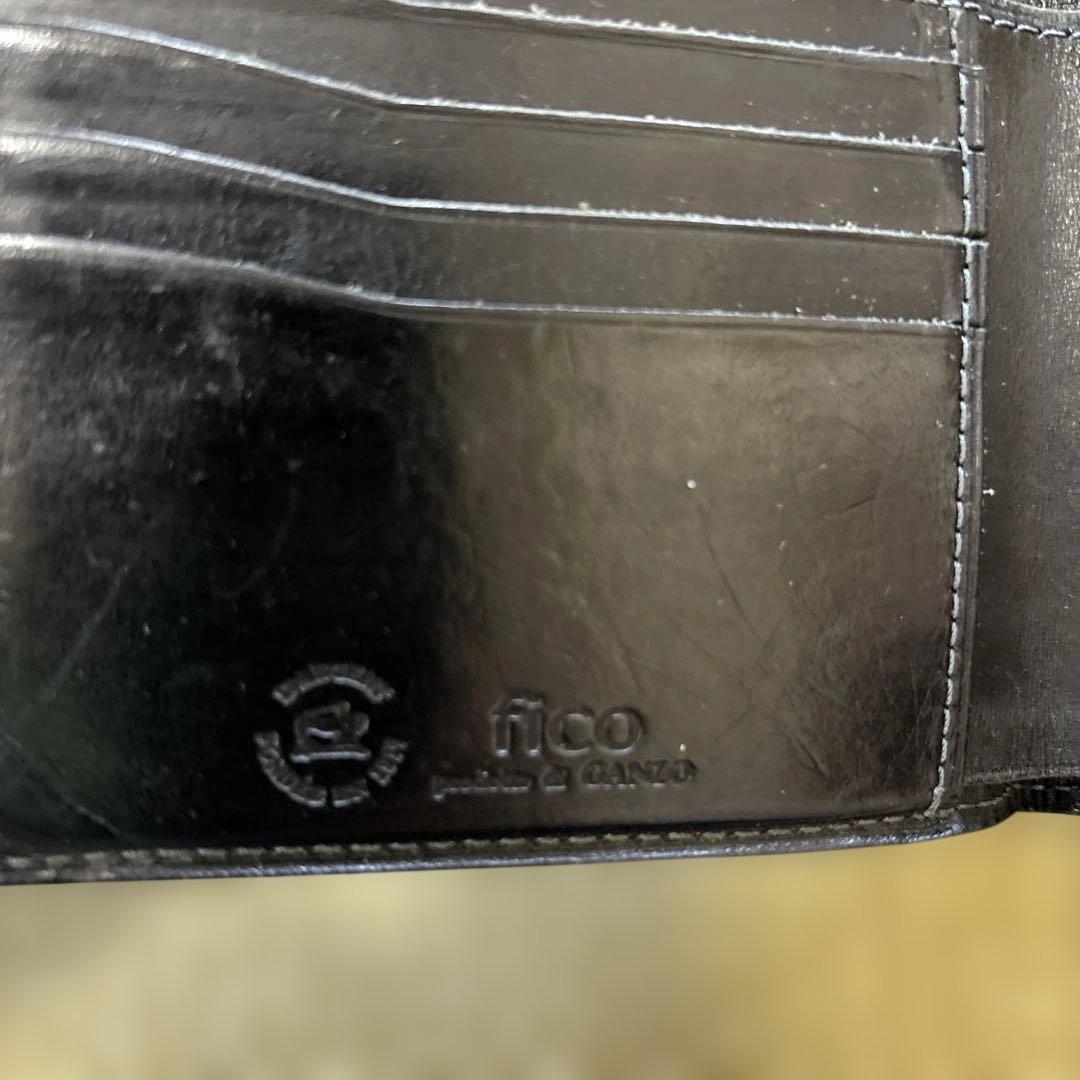 ガンゾ 財布 セット