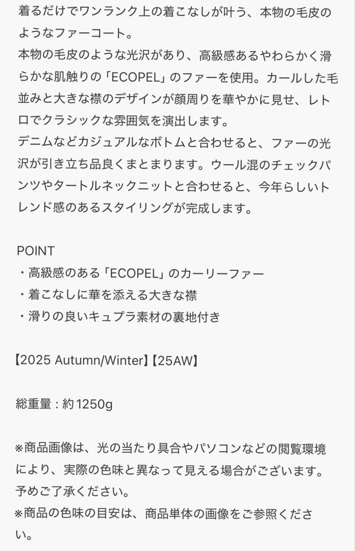 ダークブラウン ボックスシルエット ジャケット