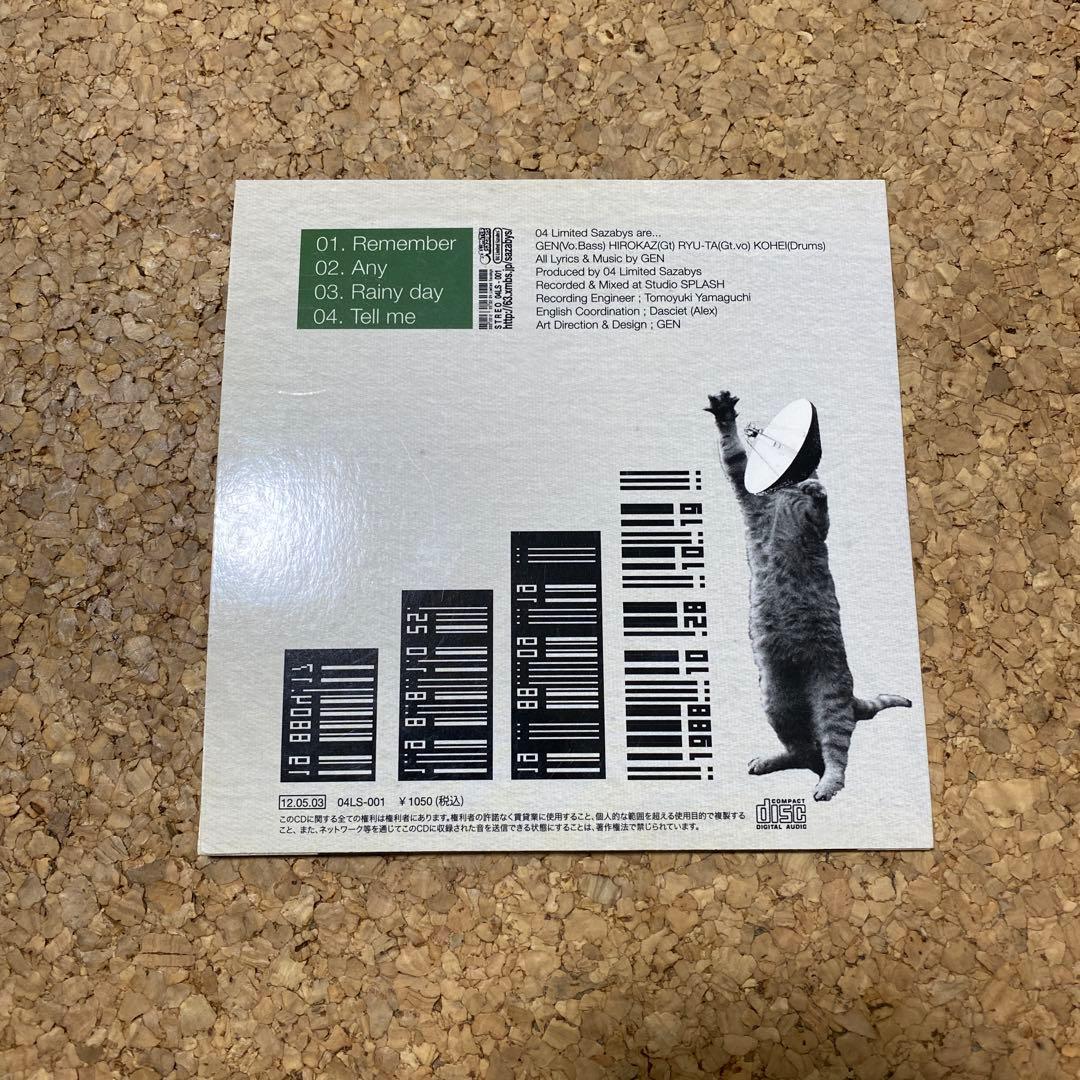 邦楽 04 Limited Sazabys ANTENNA CD