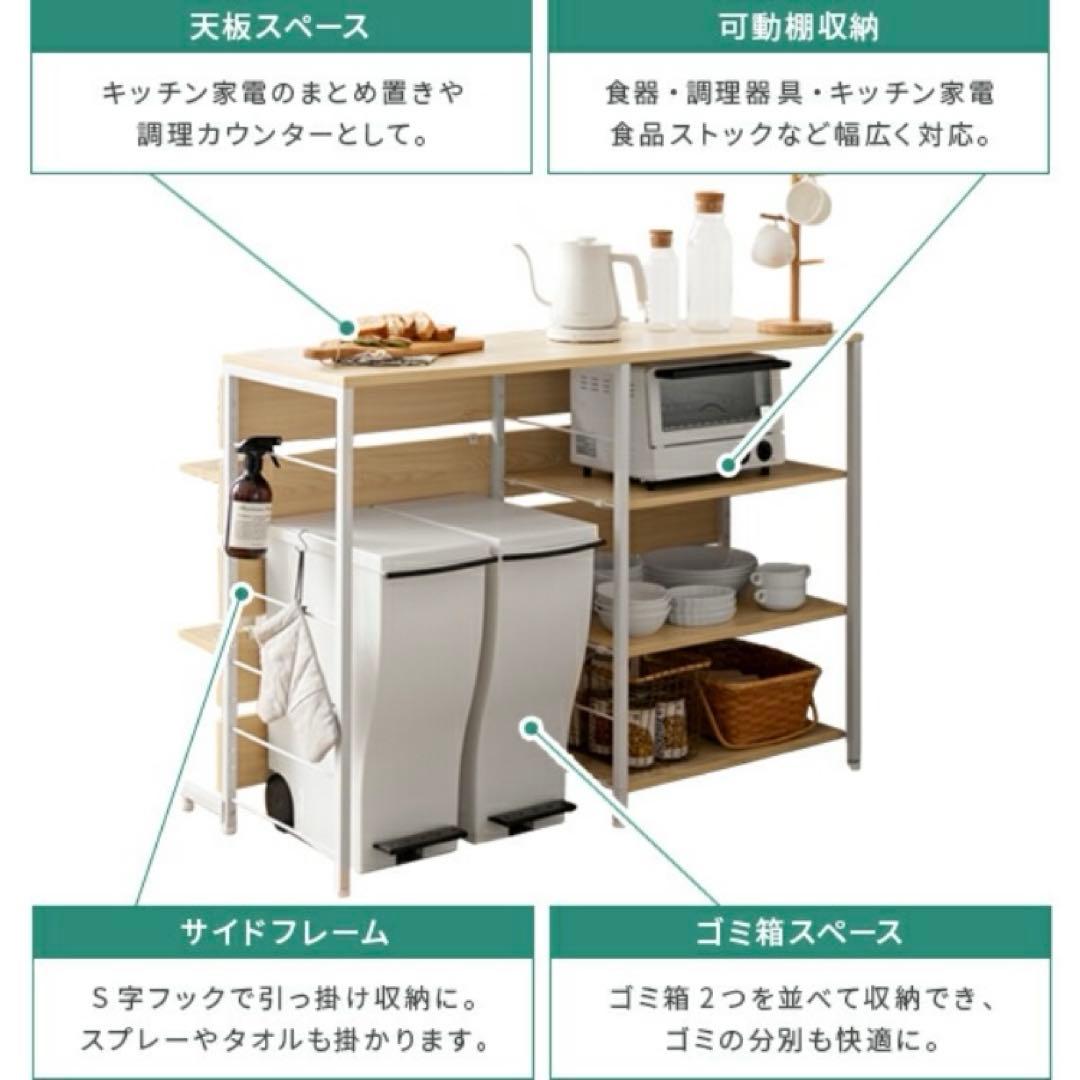 キッチンカウンター★120㎝☆美品★グッドデザイン賞受賞