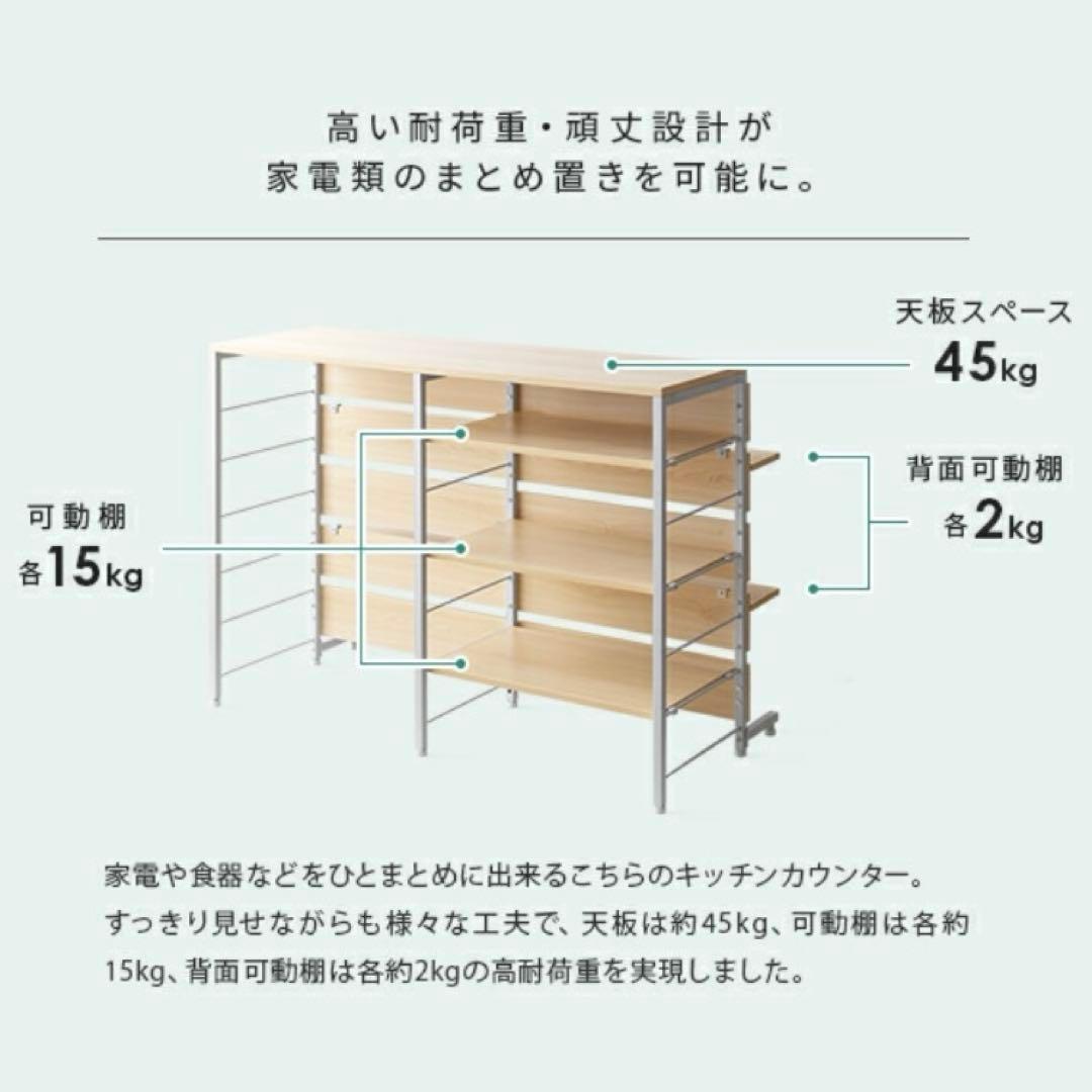 キッチンカウンター★120㎝☆美品★グッドデザイン賞受賞