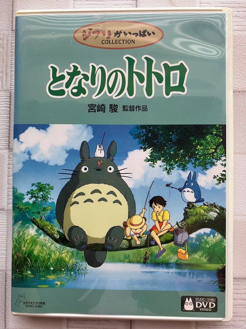 ジブリ特典付DVD　5本　もののけ　トトロ　千と千尋　魔女宅　カリオストロ