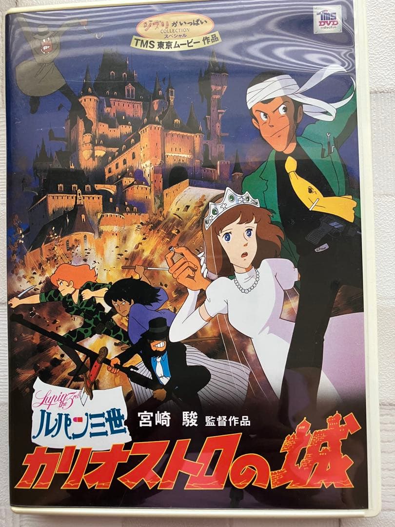 ジブリ特典付DVD　5本　もののけ　トトロ　千と千尋　魔女宅　カリオストロ