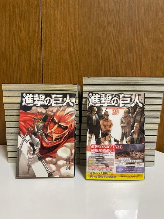 進撃の巨人 1〜29