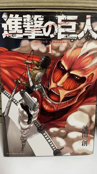 進撃の巨人 1〜29