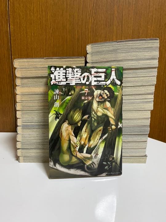 進撃の巨人 1〜29