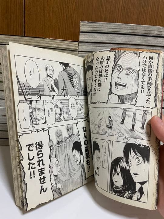 進撃の巨人 1〜29