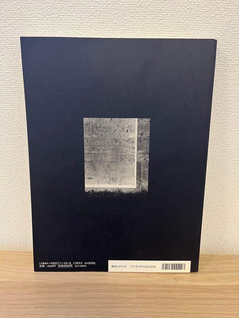 アート・デザイン・音楽 Peter Zumthor - a+u Extra Edition