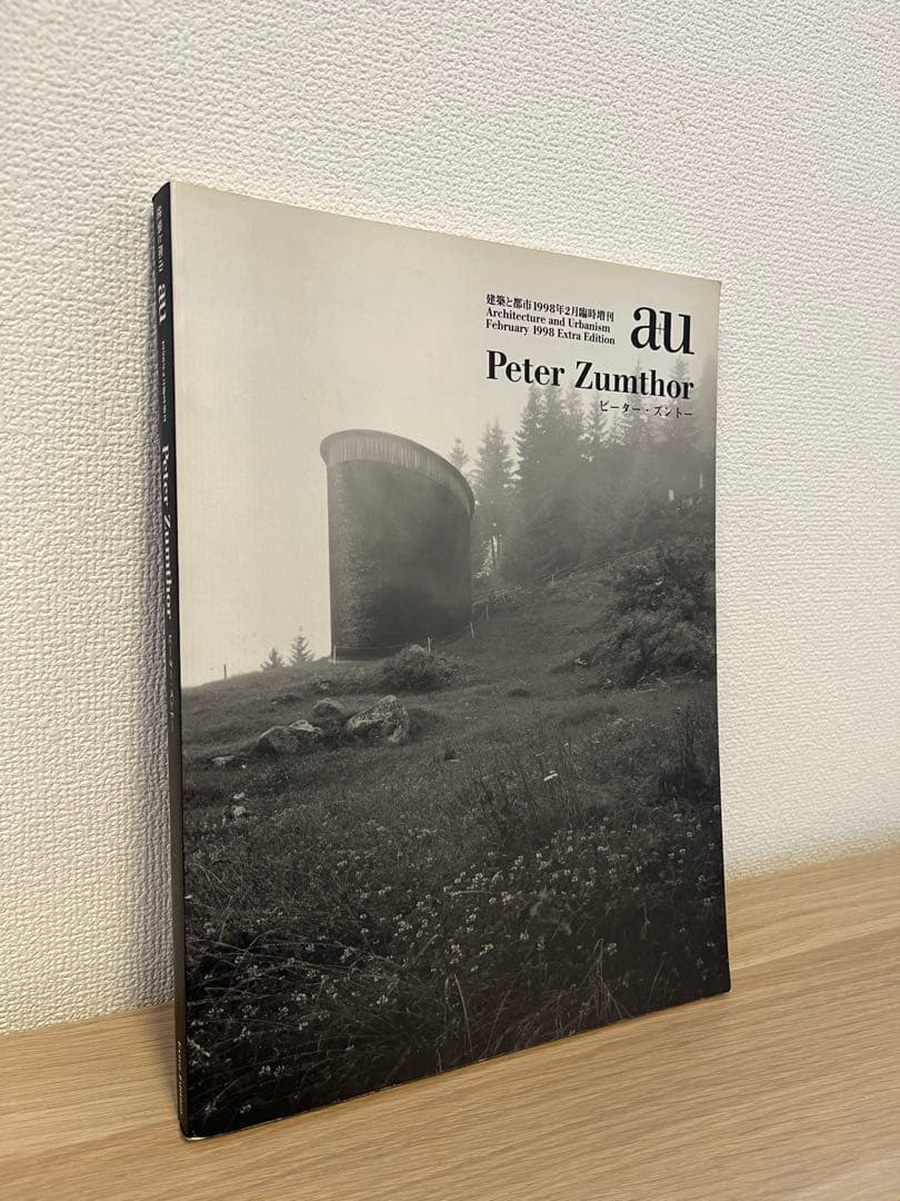 アート・デザイン・音楽 Peter Zumthor - a+u Extra Edition
